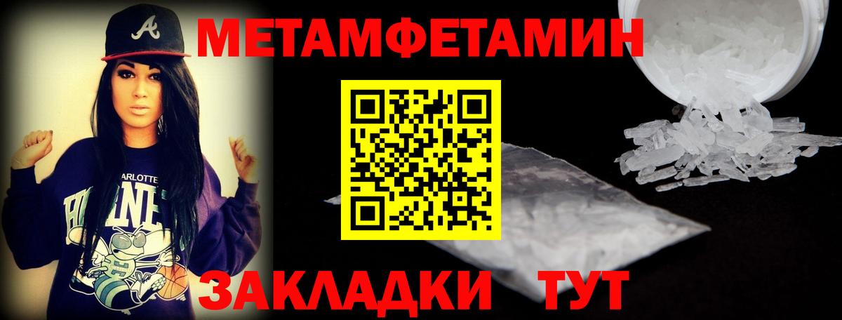 Амфетамин  Amphetamine 98%  Вход с VPN  Омск 