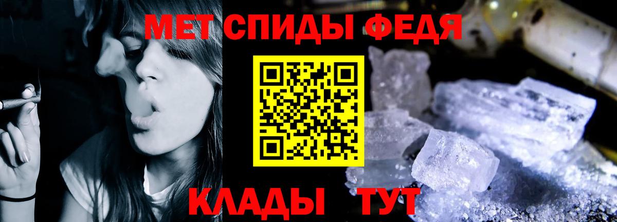 АМФ 98% Омск