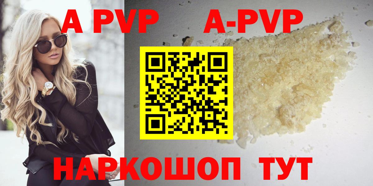 Alfa_PVP СК КРИС Омск