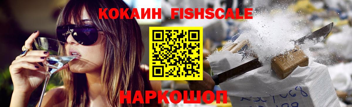 COCAIN VHQ Омск