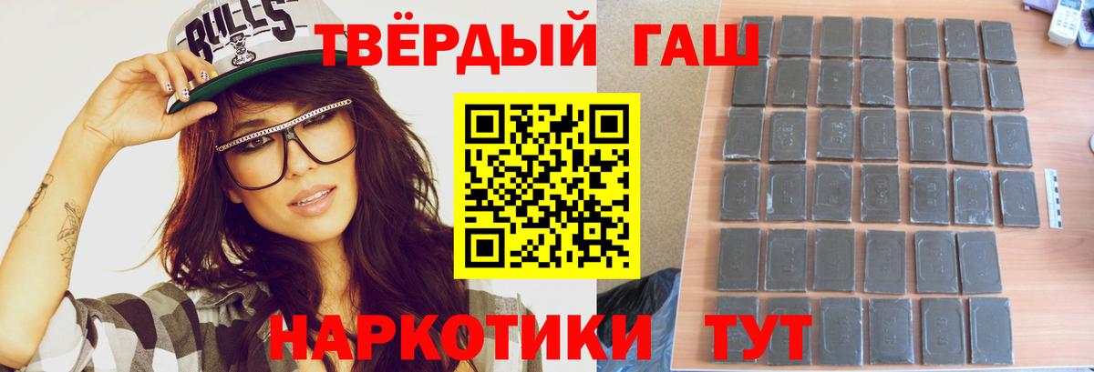 Гашиш AMNESIA HAZE  Вход с VPN  ГАШИШ  Гашиш убойный  купить закладку  Омск 
