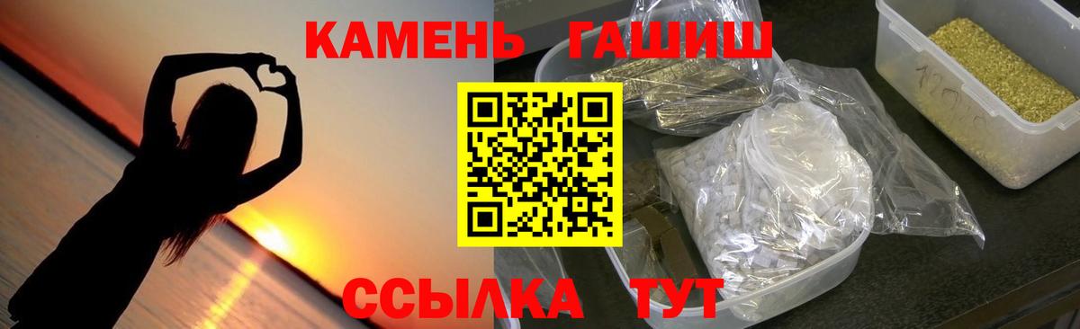 Меф МЯУ МЯУ  ГАШИШ  Мефедрон кристаллы  Конопля  COCAIN  Омск  Вход с VPN  ЭКСТАЗИ 