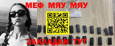 мефедрон VHQ Среднеуральск