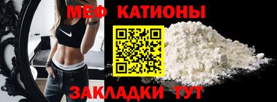 мефедрон VHQ Среднеуральск