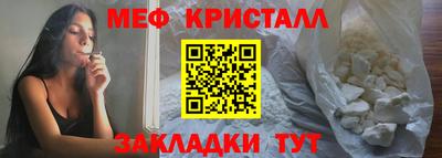 мефедрон VHQ Среднеуральск