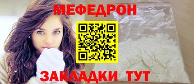 первитин Ставрополь