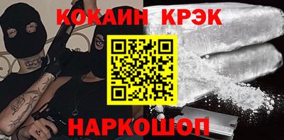 кокс Старая Купавна