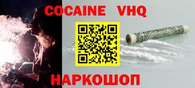 первитин Ставрополь