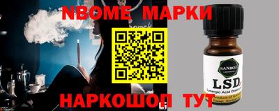 первитин Ставрополь