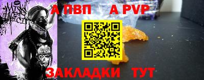кокс Старая Купавна