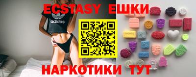 первитин Ставрополь