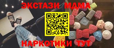 первитин Ставрополь