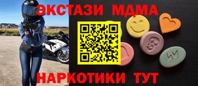 мефедрон VHQ Среднеуральск