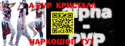 кокс Старая Купавна