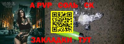 кокс Старая Купавна