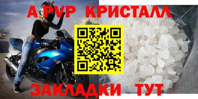 каннабис Татарск