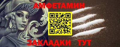 кокс Старая Купавна