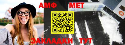мефедрон VHQ Среднеуральск