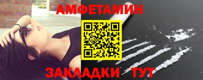 первитин Ставрополь