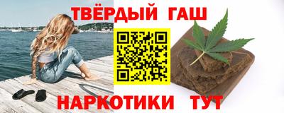 первитин Ставрополь