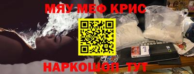 Альфа ПВП Тара