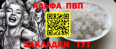 первитин Ставрополь