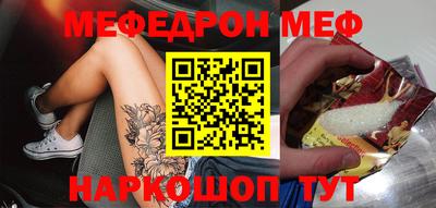 кокс Старая Купавна