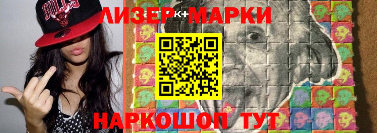 LSD-25 экстази кислота Омск