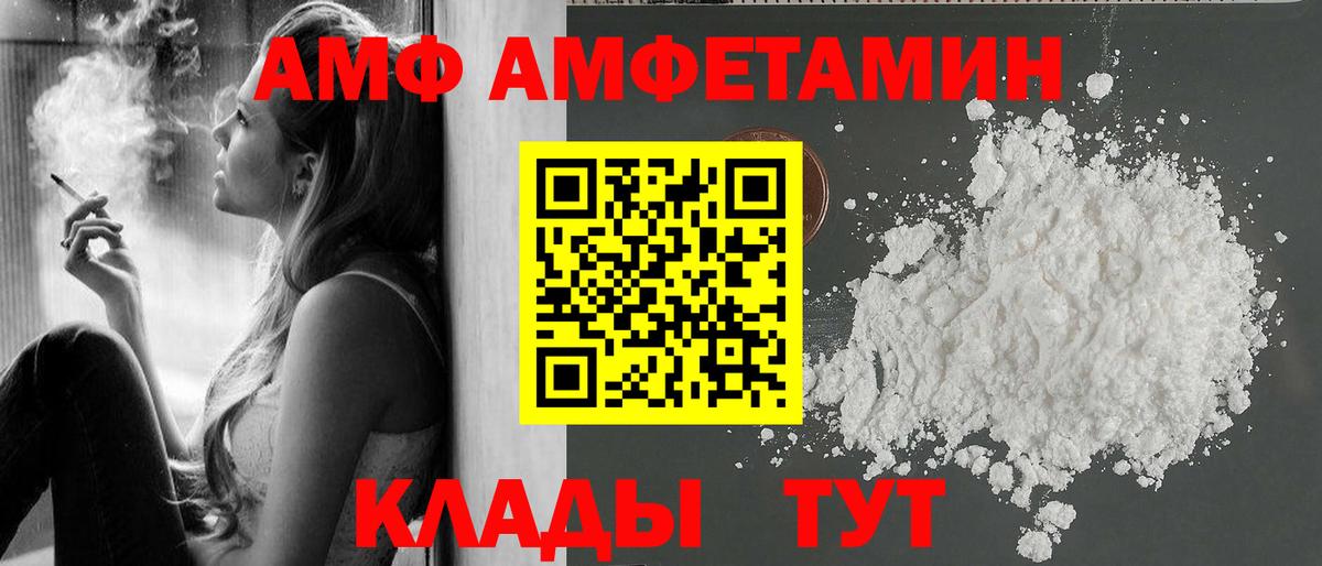 Омск  Первитин витя  Первитин витя  Вход с VPN 
