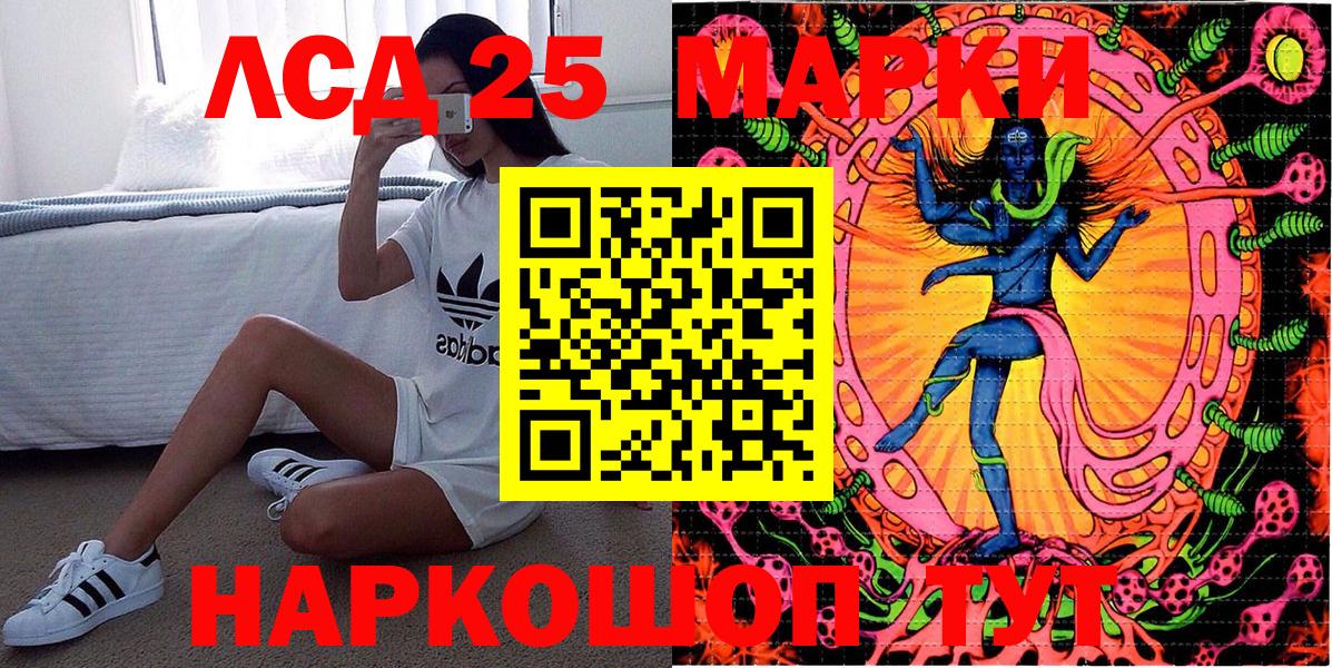 Наркотические марки 1500мкг  Наркотические марки 1500мкг  Омск  Вход с VPN 
